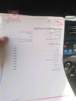 نيسان فيرسا